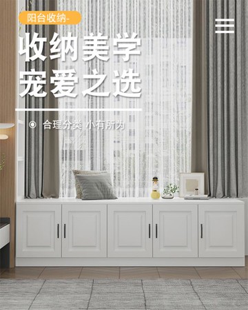 窗臺飄窗櫃儲物櫃防曬防水可坐落地櫃臥室收納櫃子組合陽臺置物櫃