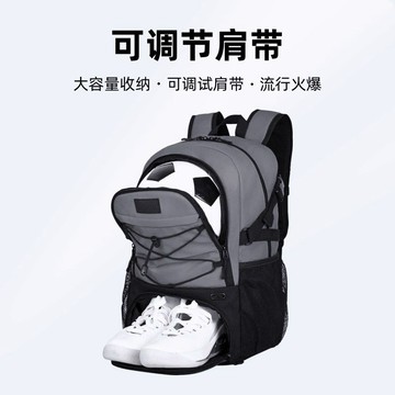❀桃園 菁英包 籃球包 大容量背包 運動背包 籃球背包 運動後背包 運動員背包 新品出差戶外登山7號籃球包足球包健身大容