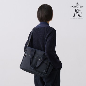 PORTER INTERNATIONAL - 低調奢華MELODY托特包 - 藍