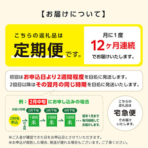 令和5年産 秋田県産 あきたこまち10kg(5kg×2袋)×12か月