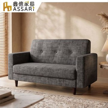 ASSARI-雙人座曉多透氣貓抓皮沙發