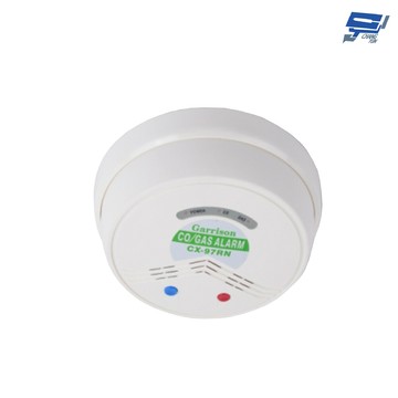 昌運監視器 garrison cx-97rn 一氧化碳偵測器 瓦斯gas複合型警報器