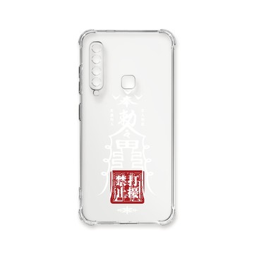 A系列(其他) 殼 TRON 三星 A9 (2018) 白色工作順利符咒 四角防摔殼 手機殼