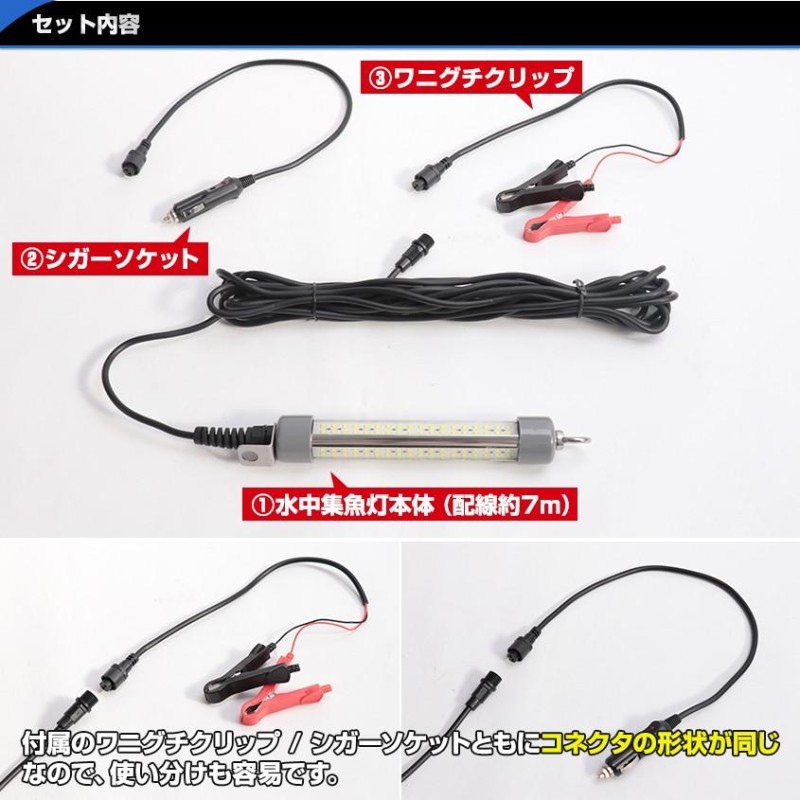 シラスウナギ LED 水中集魚灯 オレンジ 25w 12v バッテリー専用 水中灯 