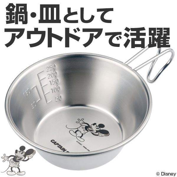 シェラカップ ミッキーマウス “MICKY’S FOLLIES” ミッキーのフォーリーズ 320ml （ アウトドア用品 食器 調理器具 ）