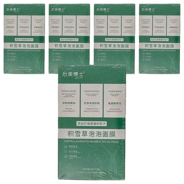 Dr.LM 后美博士 積雪草泡泡面膜 溫和清潔毛孔 保濕補水 舒緩肌膚  12入  5組
