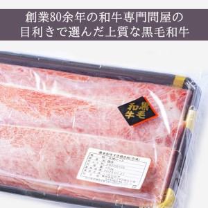 ふるさと納税 黒毛和牛すき焼き用カタロース500g 埼玉県鴻巣市