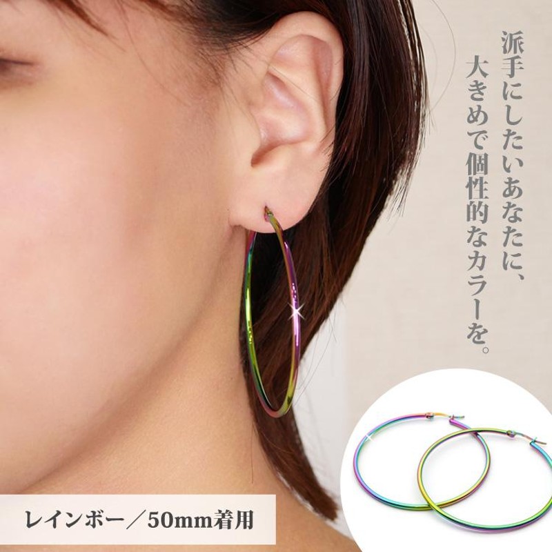 フープピアス pierce レディース サージカルステンレス 金属アレルギー対応 大ぶり シンプル リング シャイニーラウンド 両耳用 |  LINEショッピング