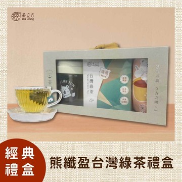 <茶立方>熊纖盈台灣綠茶禮盒x1組(贈 熊愛你環保杯袋熊讚環保玻璃杯 )