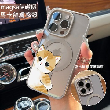 可愛橘貓咪 磁吸手機殼iPhone17 適用蘋果i16 15 14 13 12 11 iX保護殼 Magsafe防摔殼