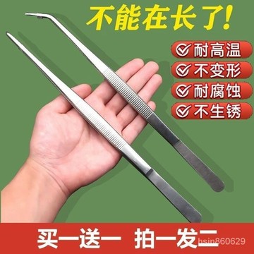 🔥臺灣出貨🔥鑷子鑷子長加長版加硬水草多肉直圓頭動物餵食鑷子彎頭鑷子不銹鋼hhfoof