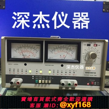 {保固一年 可打統編}全自動失真測試儀臺灣GAD-201G  失真度測量儀 GAD201G