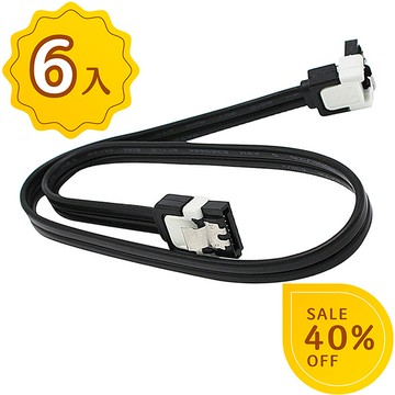 SATA 3.0 6Gb/s SSD 固態硬碟線 一彎一直 (6入促銷) 限量99組賣完下架