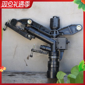 一寸可調搖臂噴頭  自動噴淋噴頭 花園草坪綠化噴頭 農用灌溉