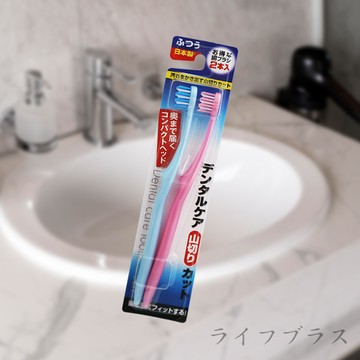 圓頭曲線柄牙刷-山形毛-2支X1組