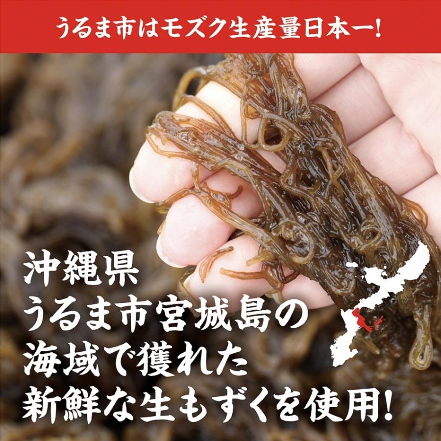 もずく 沖縄 もずくスープ（5食入） 2箱（沖縄産）［海市水産］ お手軽簡単でヘルシー