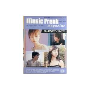 中古音楽雑誌 music Freak magazine 2005年10月号 vol.131