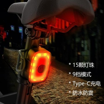 自行車燈尾燈公路山地車前燈單車配件騎行裝備警示usb充電夜騎燈