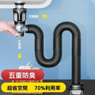 🔥臺灣夯貨+99免運✨洗手盆下水管洗手間防臭下水套裝套洗臉盆配件全套廁所下水管