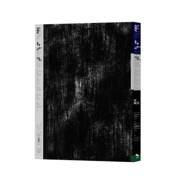 我只擔心雨會不會一直下到明天早上[二手書_普通]