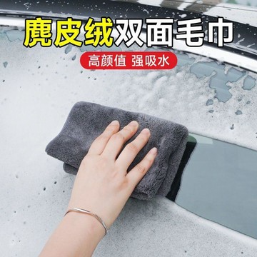 🛒臺灣24h🌳汽車載洗車毛巾擦車布吸水不易掉毛鹿皮內飾專用大號麂皮抹布用品
