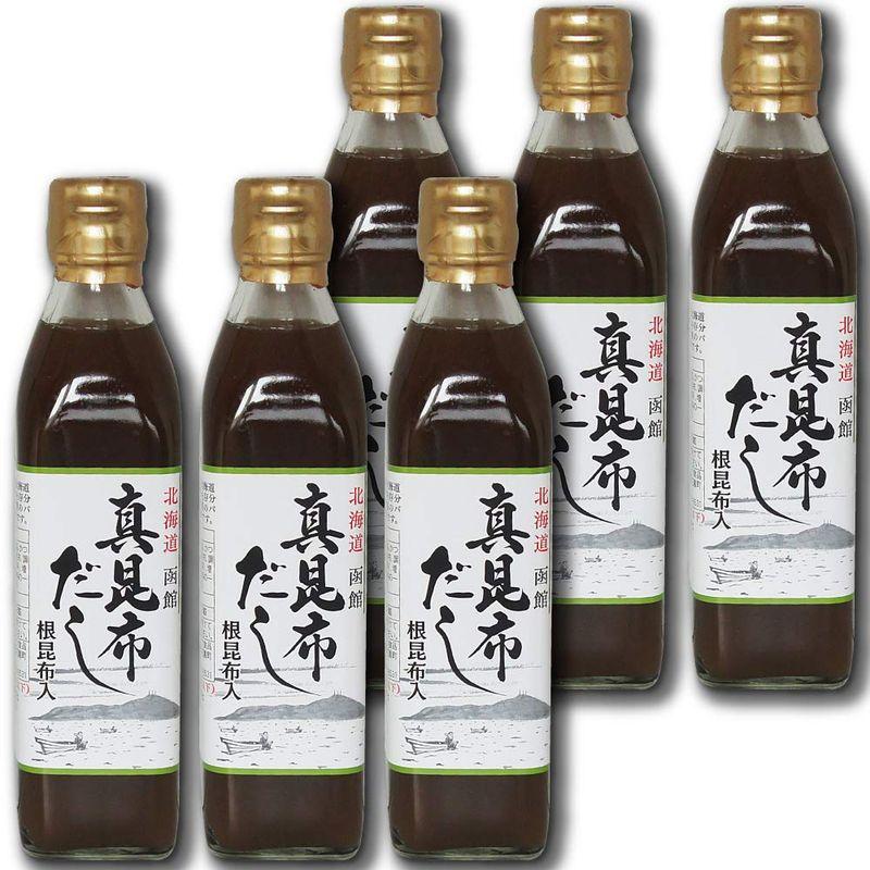 真昆布だし 300ml×6本 簡単・旨い 函館 昆布出汁 こぶだし 真昆布の上品で芳醇な香りと味わい深さ 根昆布入