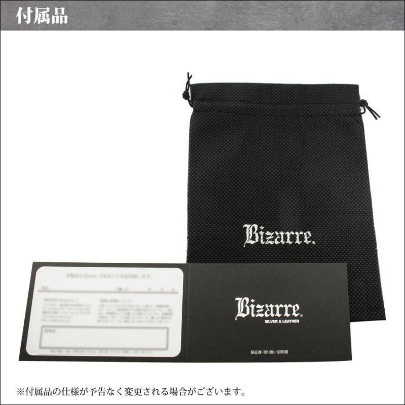 メーカー取り寄せ品 ビザール bizarre スワードシルバーペンダント