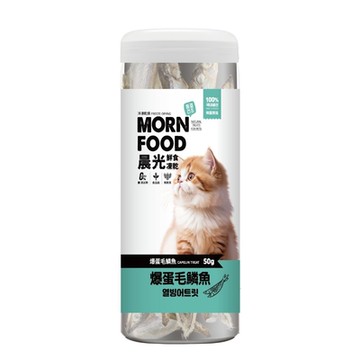 MORNDOOD晨光鮮食凍乾-100%爆蛋毛鱗魚凍乾 50g (HMF-C001) (全齡貓) x2入組 (購買第二件贈送寵喵樂-貓草玩具x1包)