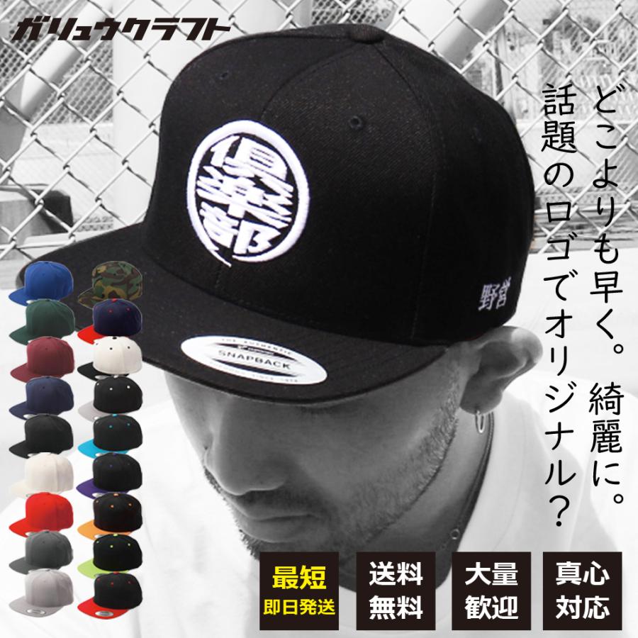 STUSSY サイドメッシュキャップ 刺繍ロゴ