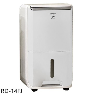 【RD-14FJ】7公升/日璀璨白除濕機
