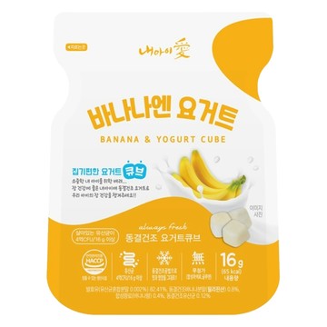 Naeiae 優格球 1歲以上  香蕉  16g  1包