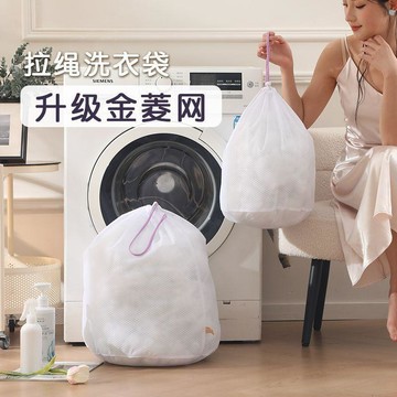 🌟桃園出貨🌟洗衣袋洗衣機內衣專用防變形機洗衣服窗簾護洗網袋毛衣羽絨服網兜 洗衣袋 內衣洗衣袋 洗衣網 棉被洗衣袋 洗