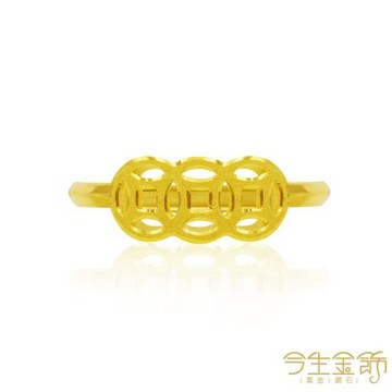 【今生金飾】錢滾錢戒 黃金戒指