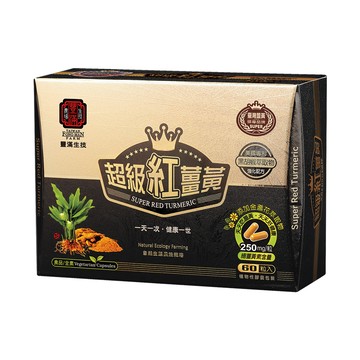 豐滿生技 台灣超級紅薑黃膠囊 (500毫克x60粒入)
