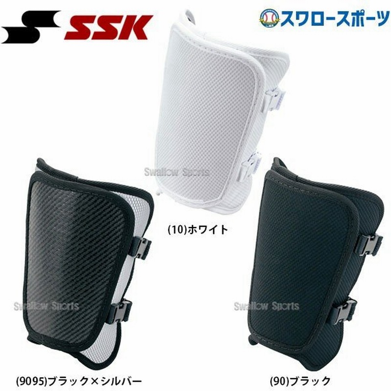 SSK エスエスケイ フットガード (左右兼用) FG900 野球部 野球用品 スワロースポーツ 通販 LINEポイント最大0.5%GET | LINEショッピング SSK エスエスケイ フットガード (左右兼用) FG900 野球部 野球用品 スワロースポーツ 通販 LINEポイント最大0.5%GET | LINEショッピング