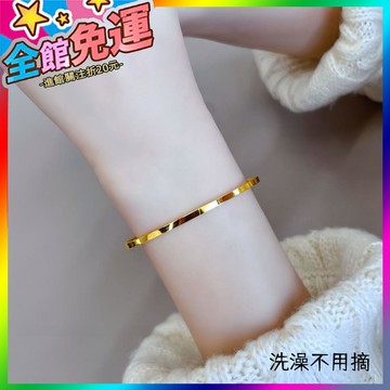 🌸台灣出貨🌸 【鈦鋼不掉色】三生三世亮麵閉口閨蜜素圈手環週傢衕款情侶手鐲 🥇滿額免運🥇X370-11-A