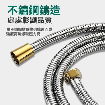 出清不補 限時下殺 蓮蓬頭軟管 防爆加密 花灑管 洗澡軟管 可伸縮 水龍頭 不銹鋼軟管 沐浴軟管 花灑軟管 花灑 軟管
