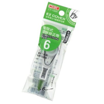 COX 補充帶6mmx6M CT-106R