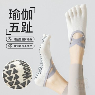 💰銅板好物💰瑜伽襪子女春夏款防滑專業普拉提五指船襪綁帶不掉跟室內健身專用
