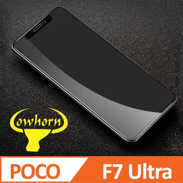POCO 保護貼 POCO F7 Ultra 5G 2.5D曲面滿版 9H防爆鋼化玻璃保護貼