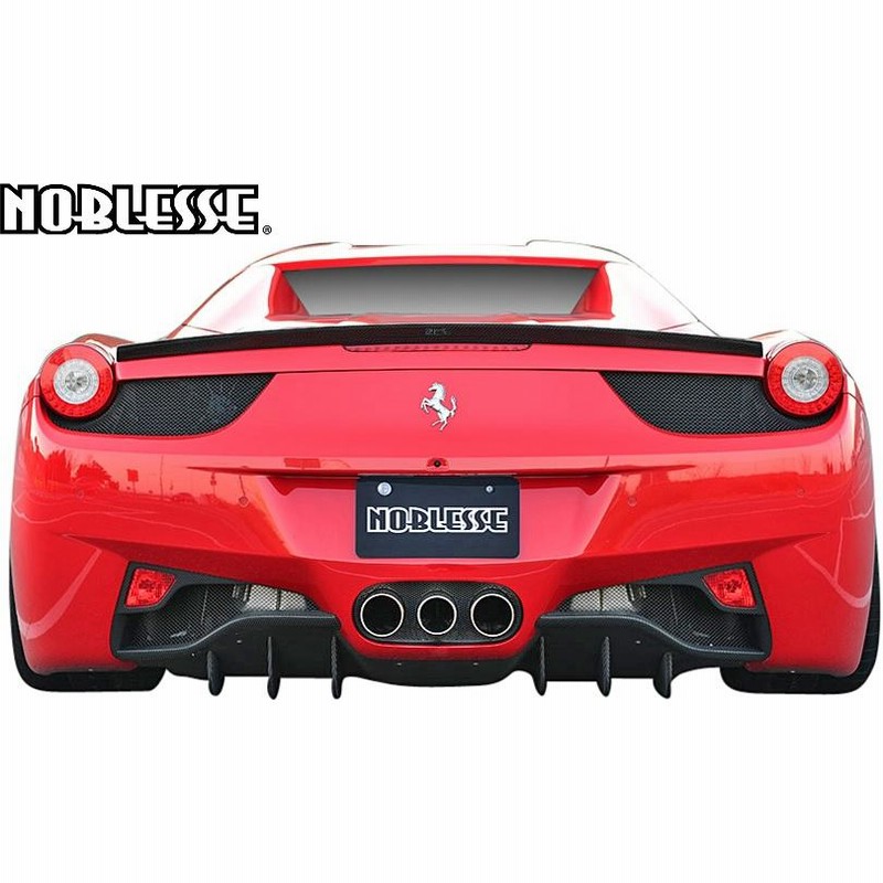 フェラーリ458イタリア純正マフラー