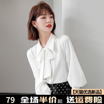 春秋季白色雪紡襯衫女士裝2025年新款小個子時髦上衣時尚洋氣襯衣