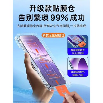 無塵倉適用oppoa6pro鋼化膜A6GT手機膜全屏覆蓋a6i新款抗藍光貼膜a6l全膠防摔無白邊oppo高清防指紋por保護膜