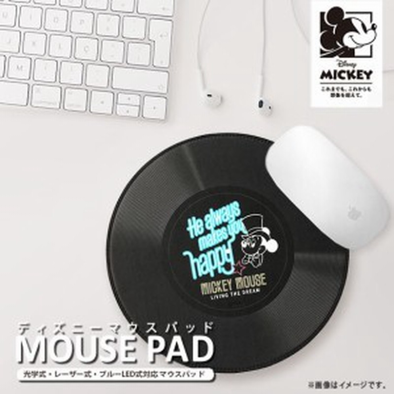 マウスパッド キャラクター Pg Dmp354bk 3543 ディズニー ミッキーマウス レコード盤型 円型 Puレザー 厚パッド 5mm ブラック Pga 通販 Lineポイント最大1 0 Get Lineショッピング