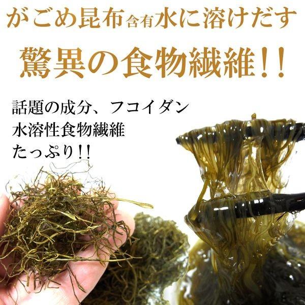 がごめ昆布 細切りがごめ昆布 50g×5ヶ 送料無料 レシピ付