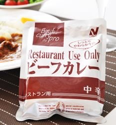 ニチレイ ビーフカレー中辛 レストラン用 200g10個 レトルトカレー 業務用