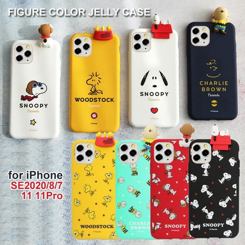 Iphone13 Iphonese 第三世代 第二世代 カバー ケース スヌーピー Peanuts キャラクターフィギュアケース Iphone11 通販 Lineポイント最大get Lineショッピング