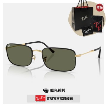 【RayBan 雷朋】方形金屬偏光太陽眼鏡(RB3746-927158 59mm)