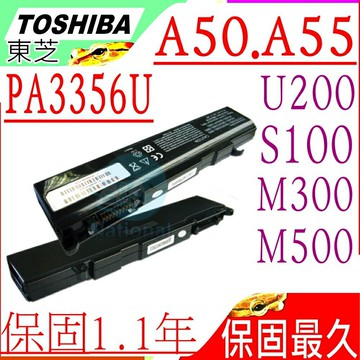 TOSHIBA 電池(保固最久)-東芝 SATELLITE M T10 T11 T12 T20 M500 PA3356U-1BAS PABAS054 PA3456U-1BRS PABAS048