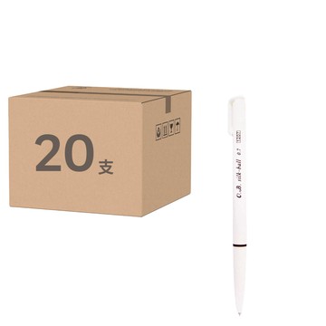 O.B. 歐布德 自動原子筆 0.48mm #1248  黑色  20支